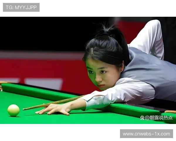 白雨露斯诺克国际赛轰单杆145分，刷新女子选手历史纪录