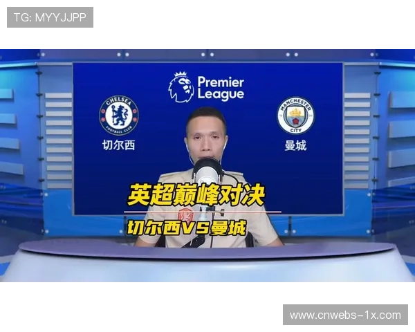 英超财务公平法案执行案例研究：曼城与切尔西对比分析