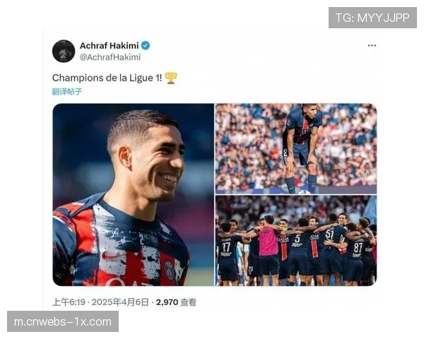 阿什拉夫染红终结巴黎连续60场法甲无红牌纪录